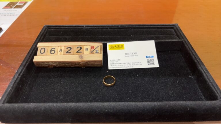K18-18金-アクセサリー　貴金属　買取　大黒屋　仙台　パルコ